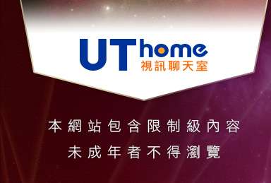 4a情色台灣本網站包含限制級內容，未成年不得瀏覽
