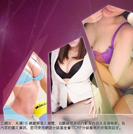4a情色台灣大胸部美女圖